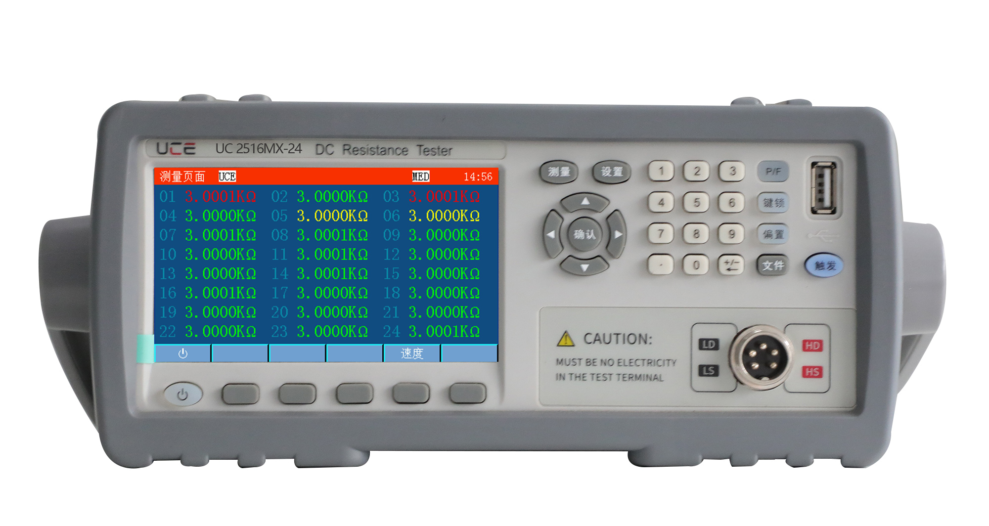 UC2516MX多路電阻測試儀（帶溫度補(bǔ)償）