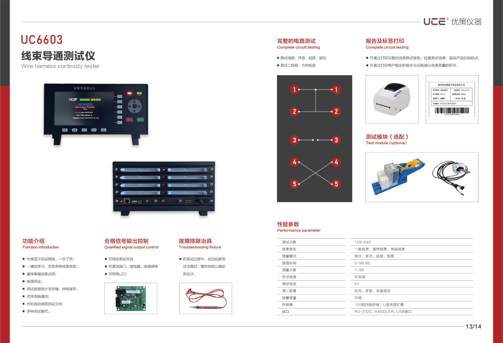 微信圖片_20250414104843